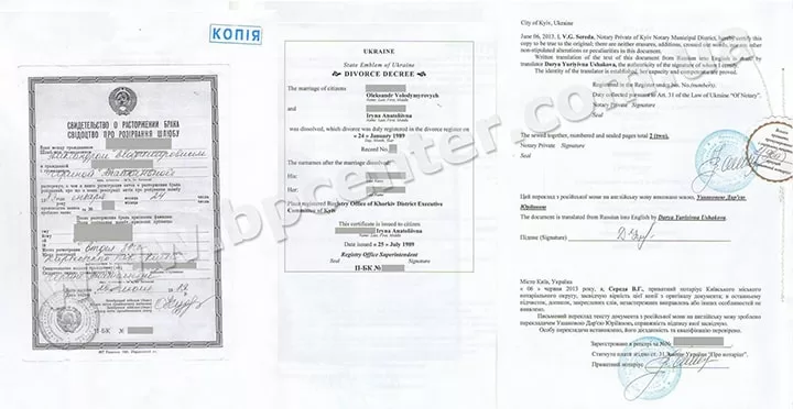 Нотаріальне завірення документу та підпису перекладача